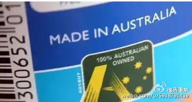 澳洲和中国关于进口问题,澳洲进口限制