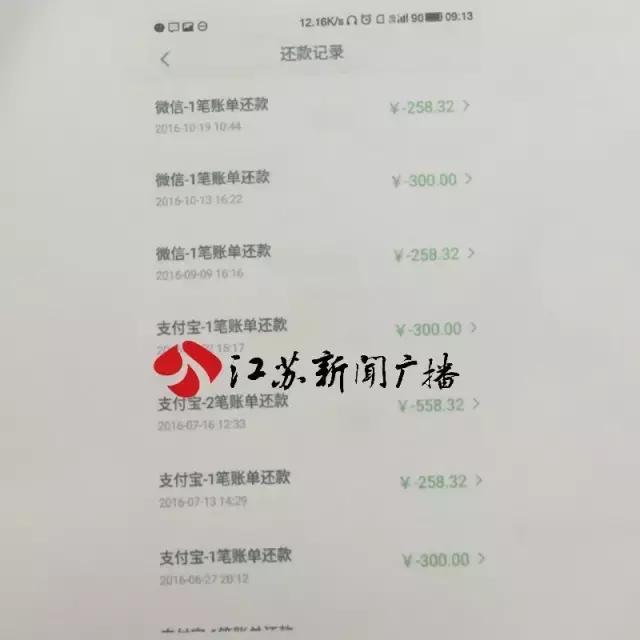 帮忙分期买手机的人,帮忙分期买手机