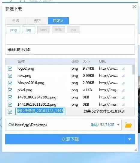 新技能｜网页图片保存，我知道你是一个爱收藏的人
