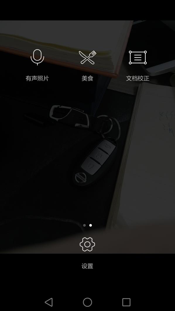 华为麦芒5的机型,麦芒年轻人