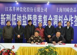 比王宝强还“惨”，川崎创始人“富翁变负翁”背后有何故事？