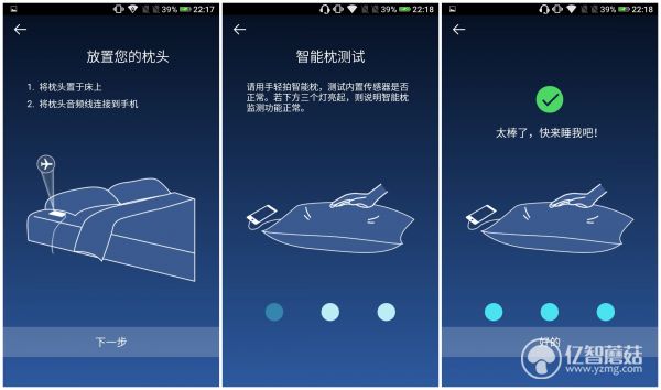 智能助眠枕推荐,智能睡眠仪手握改善助眠神器