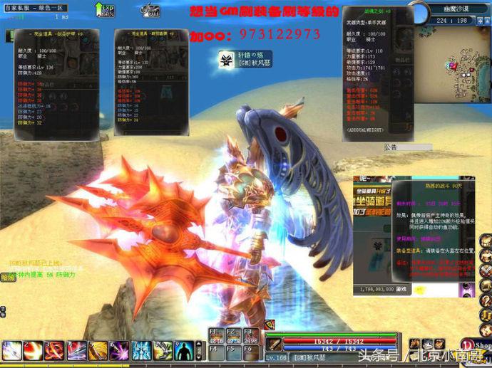 你认识这些备受*服私**摧残的经典网游吗？（如图）