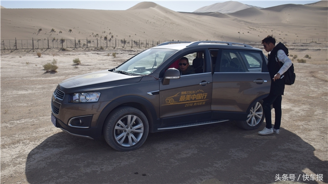 雪佛兰科帕奇车子怎么样,雪佛兰科帕奇视频2014