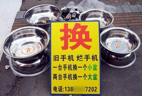 中国二手手机市场规模,为啥手机店二手手机都是暴利