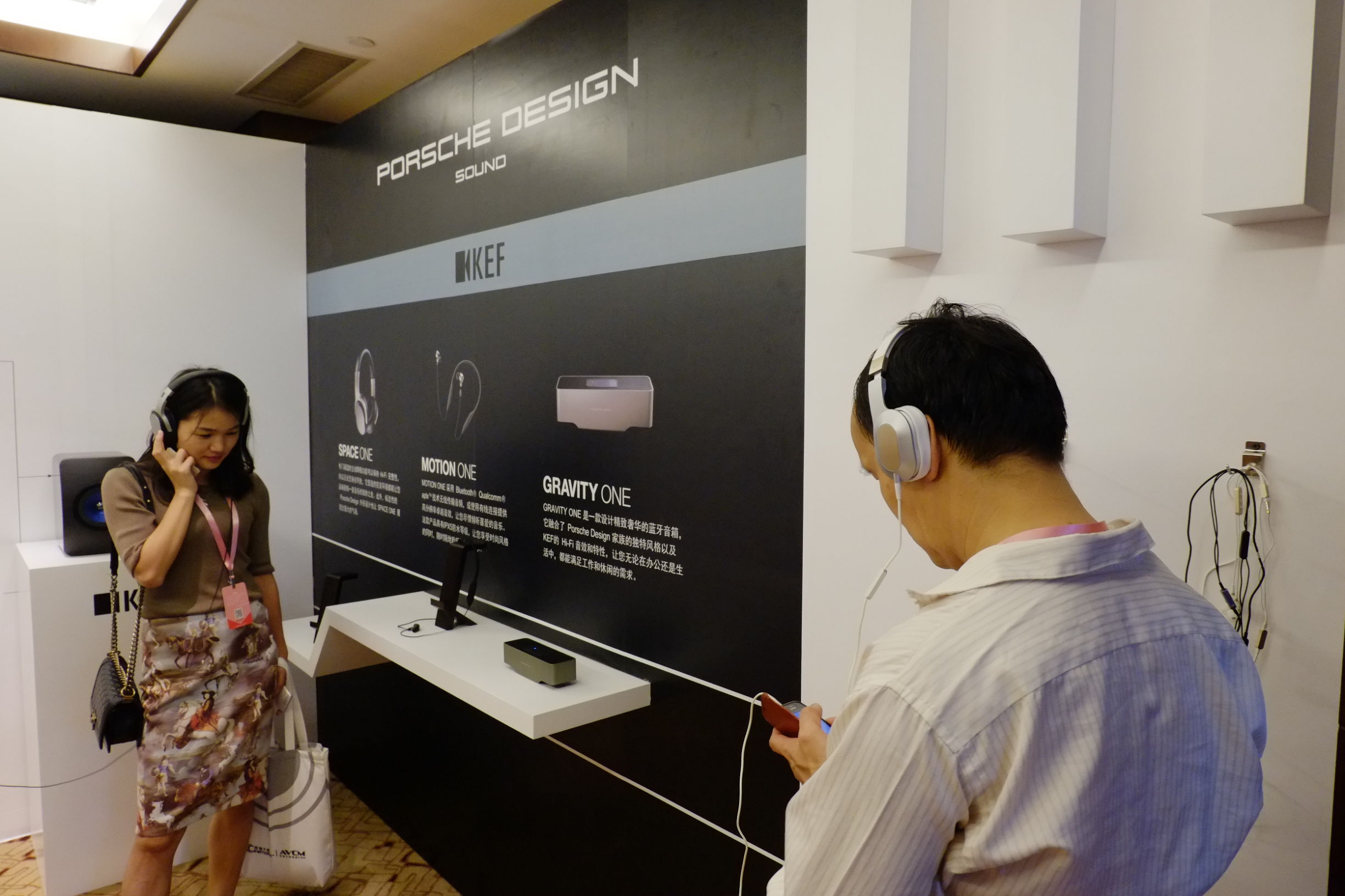 世界顶级音响博览会,世界顶级汽车音响展