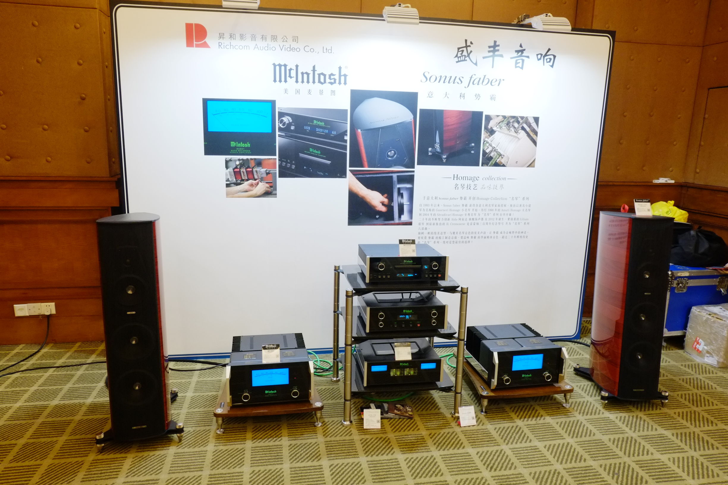 世界顶级音响博览会,世界顶级汽车音响展