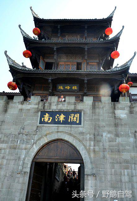 房车自驾阆中古城游玩攻略,野鹅自驾霞云岭