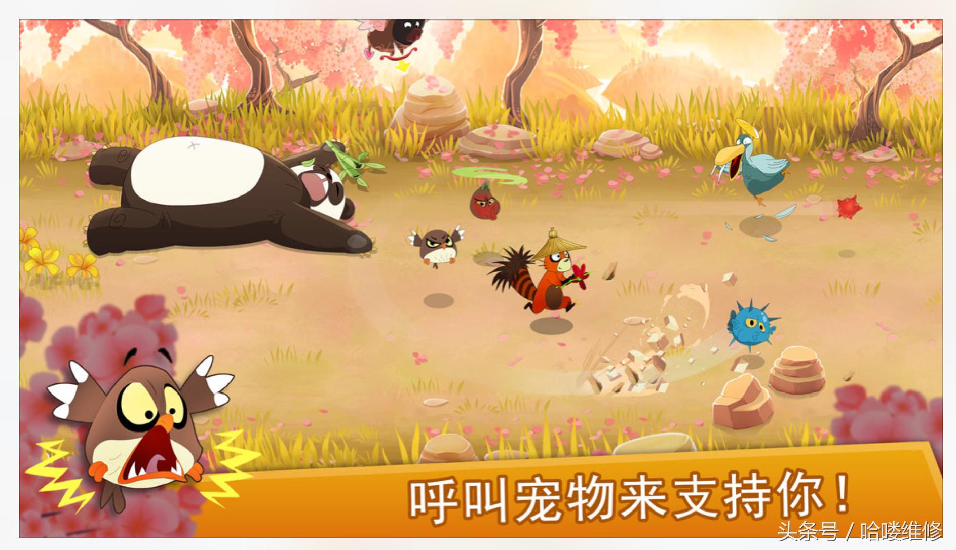 appstore今日限免在哪里,appstore今日限免软件分享