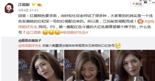 口红还可以这样卖？经典案例膜拜