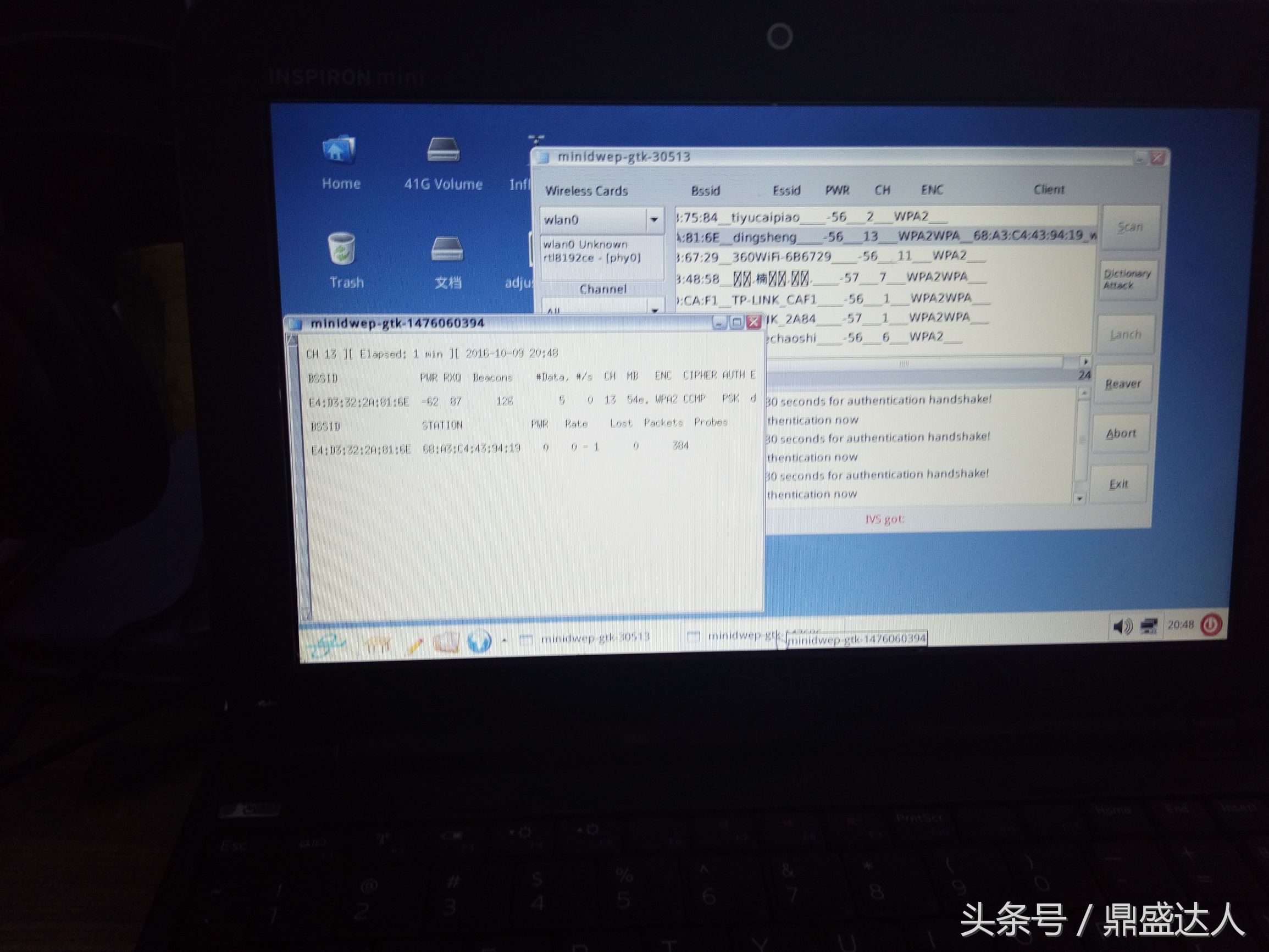 现在有蹭网的软件和设备吗,看有无蹭网下什么软件