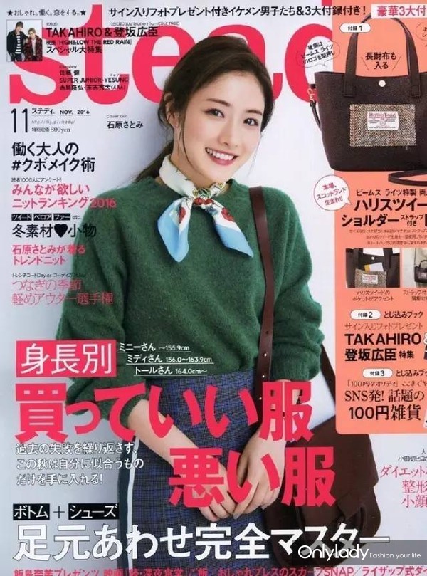 石原里美为啥这么美,石原里美谈让粉丝失望