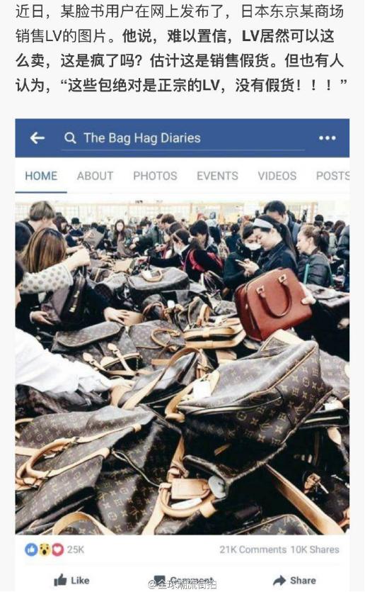 为什么日本的lv比中国便宜,在日本买lv质量如何