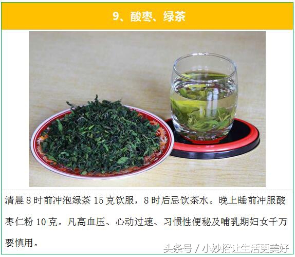 失眠多梦怎么办?民间治疗失眠的最有效的15个偏方秘方!