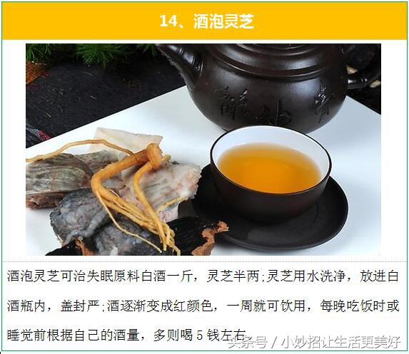 失眠多梦怎么办?民间治疗失眠的最有效的15个偏方秘方!