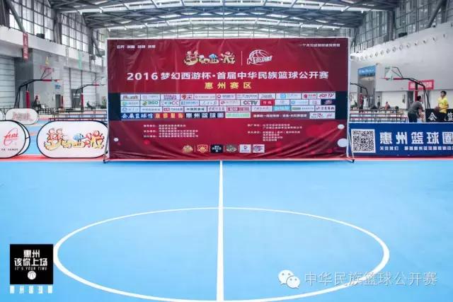 2023NBL全明星赛落幕,2023nbl全明星比赛直播回放视频