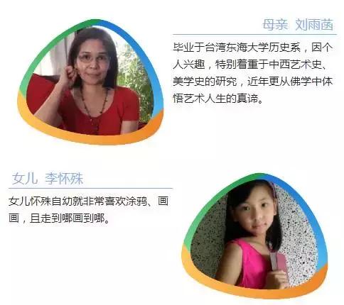 看台湾妈妈和孩子，如何把唐诗玩转成了手工？
