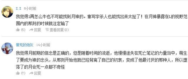 索隆和山治什么时候开始互怼,索隆和山治互相说哪集