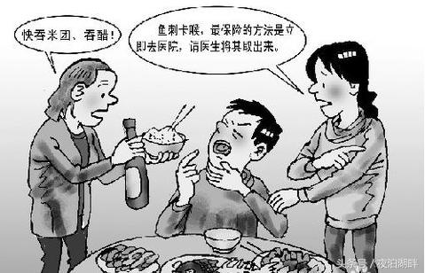 被鱼刺卡住怎么办？可能你一直都做错了