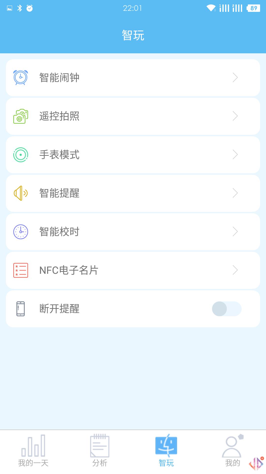 当手表用的智能手表哪款好,当手表遇到金属
