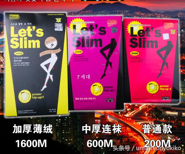 还在穿秋裤吗,什么品牌的连裤袜好穿又舒服