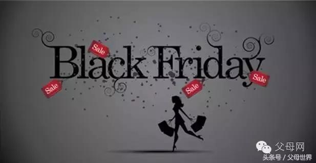马云爸爸走了,“黑五”来了,精选海淘购物指南不看后悔!