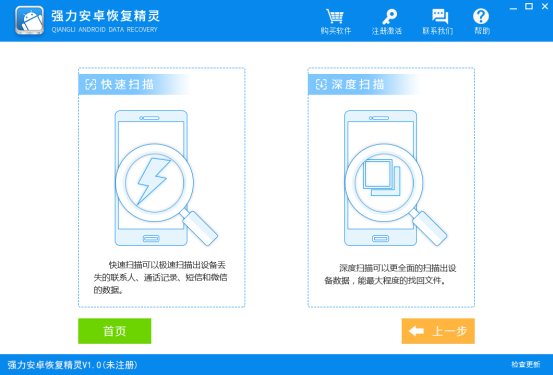 微信卸载重装怎么恢复聊天记录,微信删除好友聊天记录能恢复吗