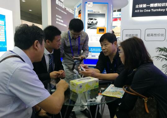 航通集团有限公司,航通集团