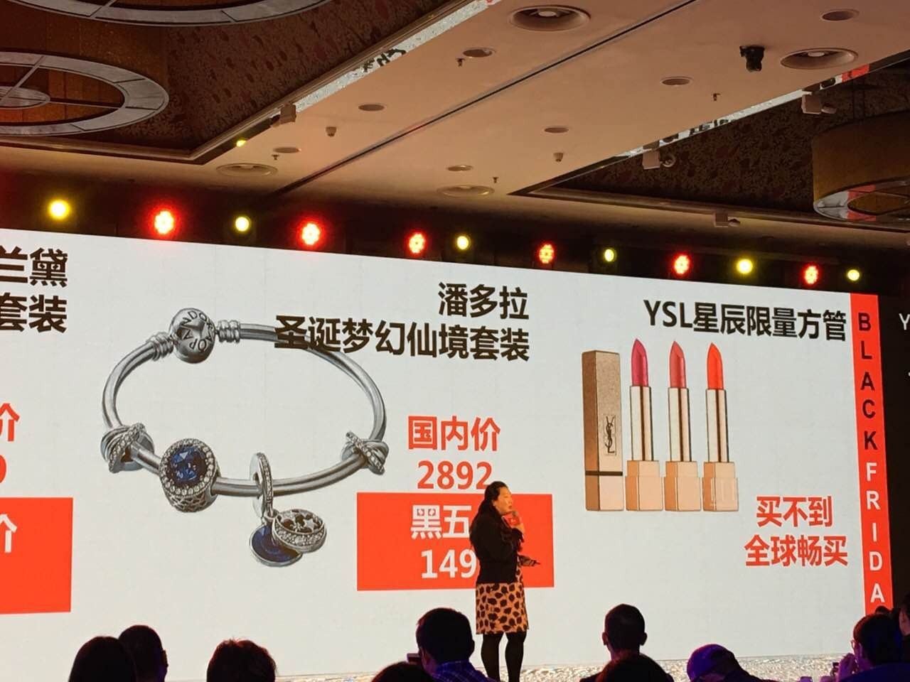 黑五来袭跨境电商抢抓年末商机,接棒双11跨境电商竞技黑五大促