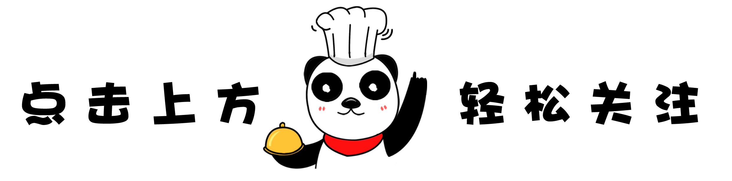 不得了！曾经征服过普京大大的美食，轰动了整条香港路！