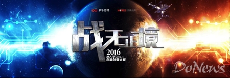 木兰仓电子商务公司,木兰仓团购供应链