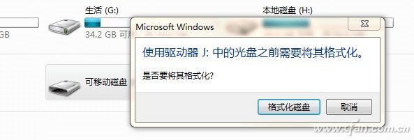 u盘raw格式无法格式化怎么修复,u盘格式化选4096还是8192