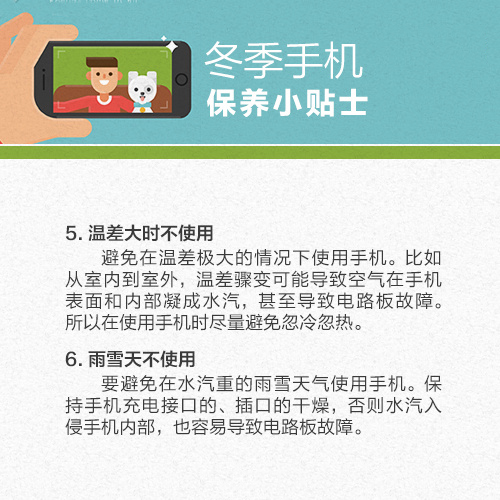 iphone手机频繁自动开关机,iphone手机经常自动关机花屏