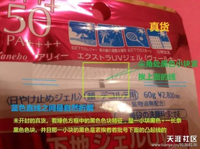 海关假的化妆品,海关清货化妆品是真的假的