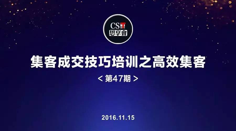 4s店如何集客引流,4s店怎样快速集客