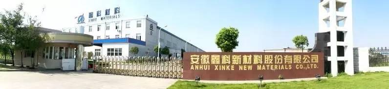 What？一家卖铜的国企抢滩好莱坞