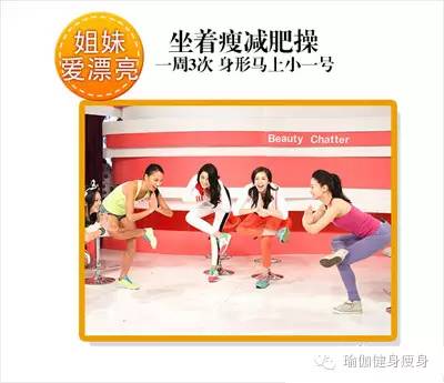 跳一次就能瘦十斤的减肥操,躺着的减肥操瘦下半身