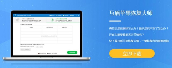 苹果手机怎么恢复通讯录联系人,苹果共用id删除通讯录如何恢复