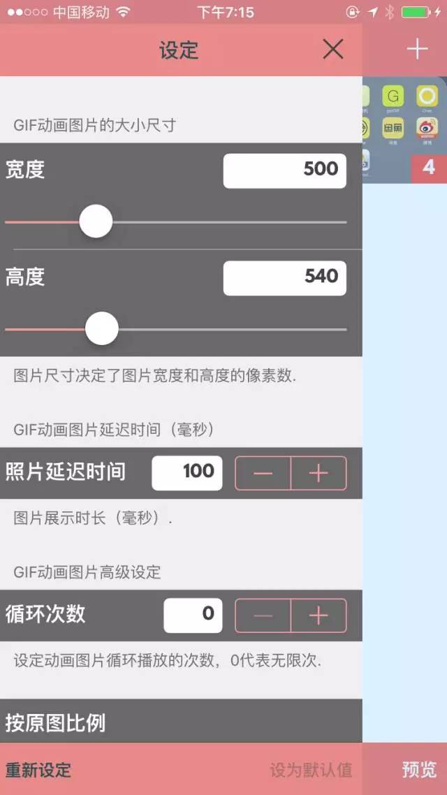 手机令人惊艳的app,令人惊艳的app