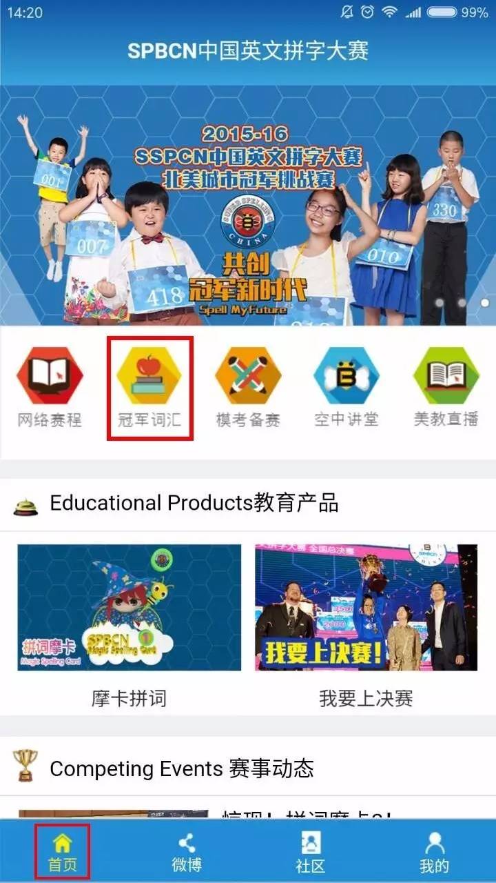 官方app下载安装,官方app教程