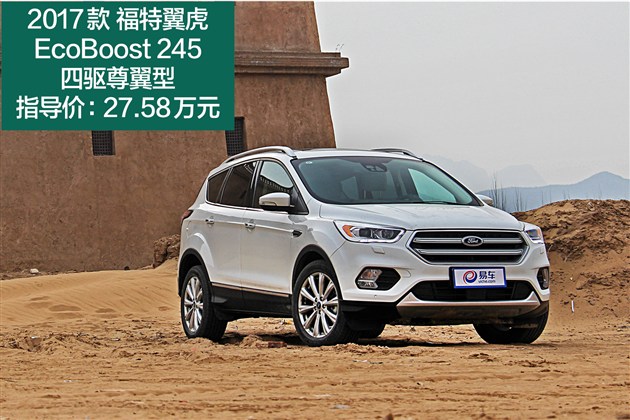 翼虎冬天高速长途胎压多少合适,福特翼虎总里程调表