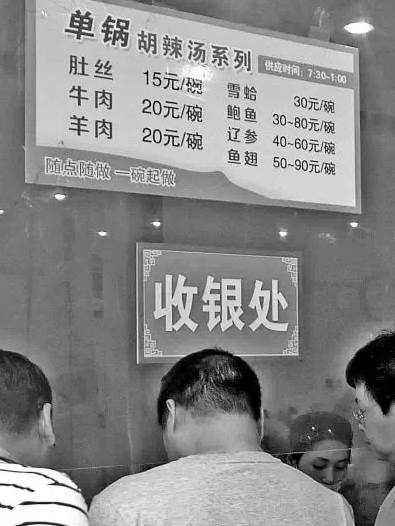 郑州最贵的东西,郑州必买的10件东西