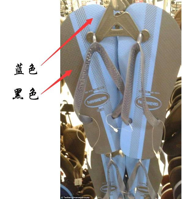 蓝黑白金大揭秘,蓝黑白金拖鞋