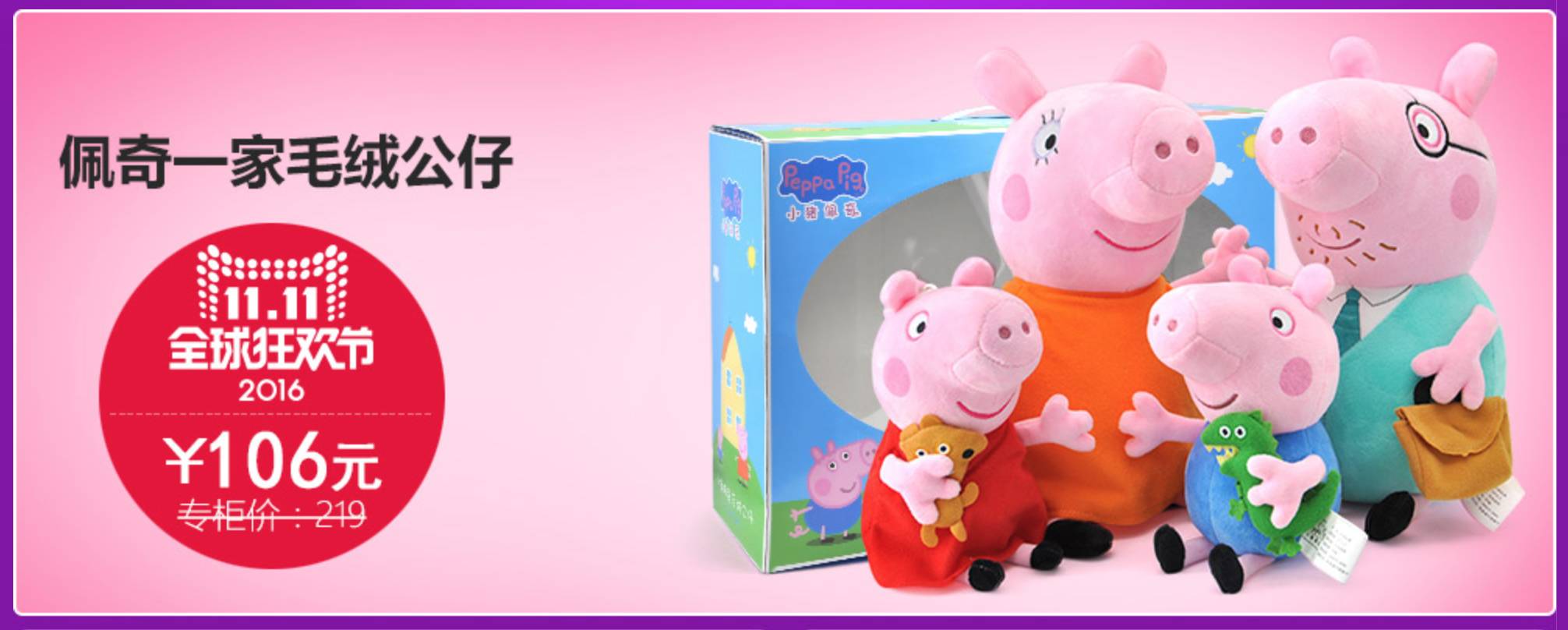 看看别的妈妈双十一都买些什么（童品篇）