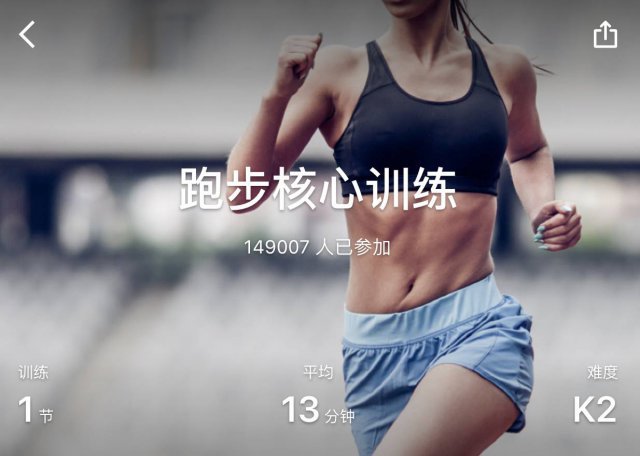 如何提高体测1000米,学生党体测一千米推荐跑鞋