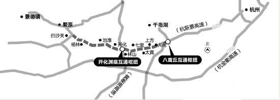 杭新景高速衢州最新路况,杭新景高速衢州段最新路况