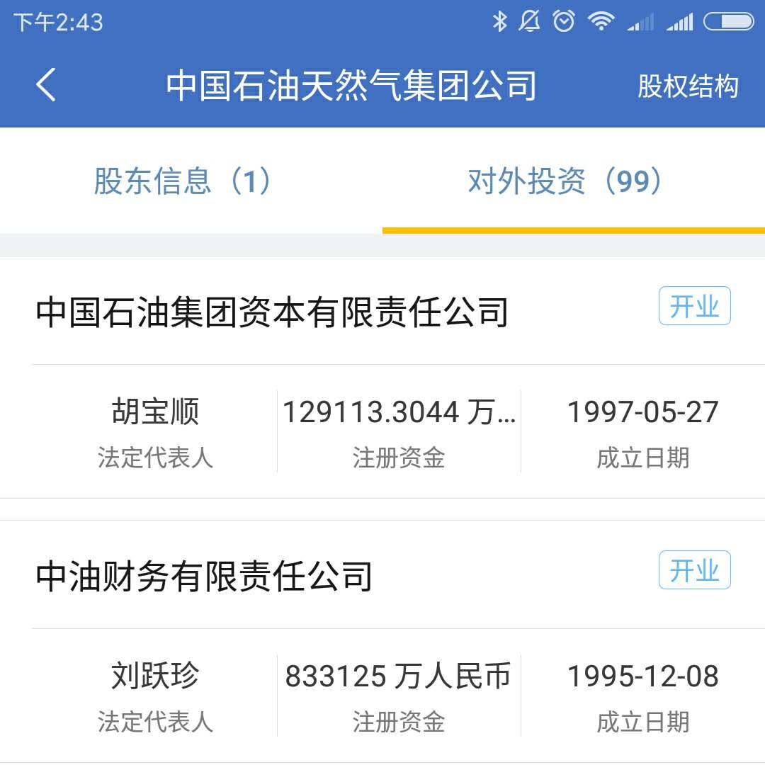 中银国际证券改版,中银证券重组最新消息