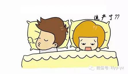 产后保健做好以下这７点，流产后仍可好孕！