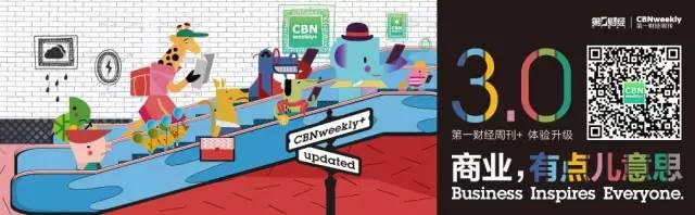 小米想换个方式酷下去,你还会为它发烧吗?|CBNweekly封面故事