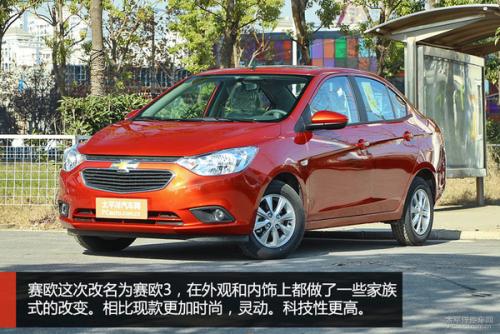 5万内最值得入手的两厢家用车,买车既要面子又要里子推荐这3款